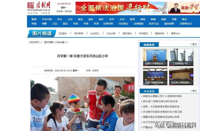 ʡýעȫμпƼ־Ը