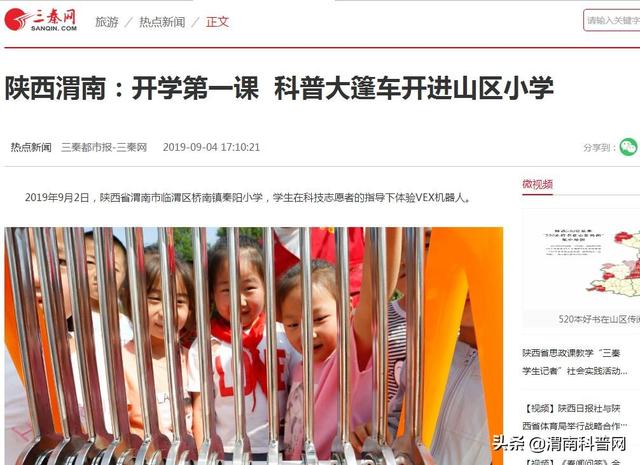 ʡýעȫμпƼ־Ը