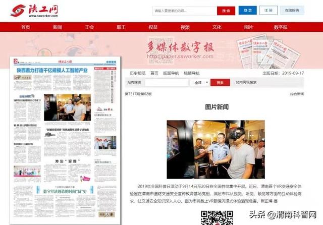 ʡýעȫμпƼ־Ը