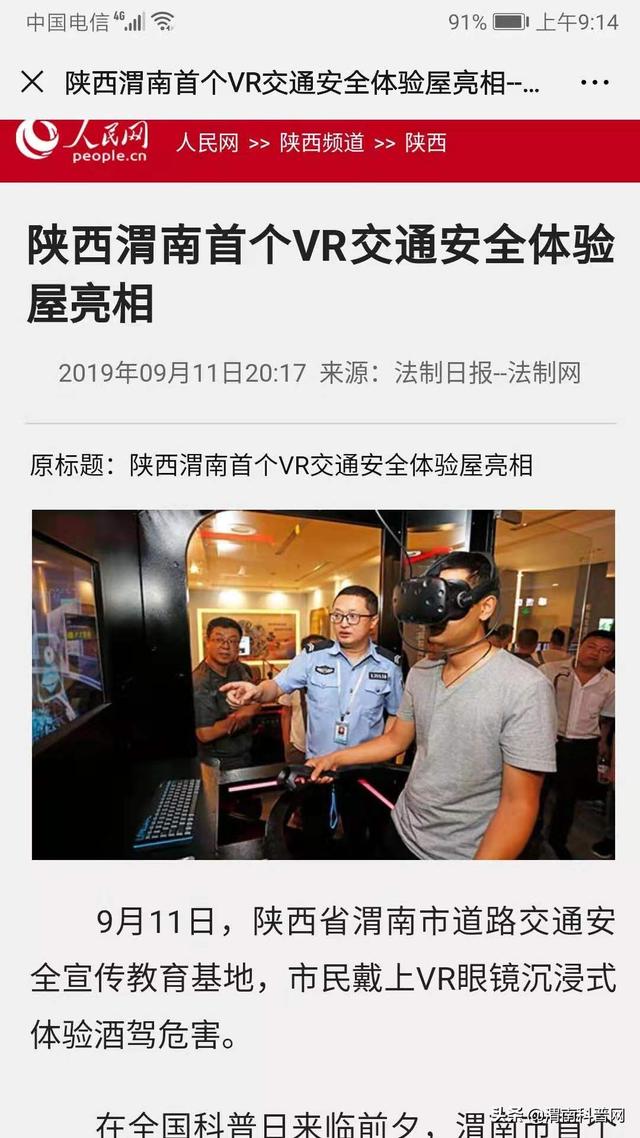 ʡýעȫμпƼ־Ը