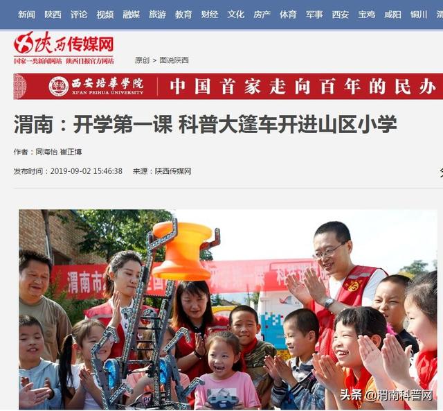 ʡýעȫμпƼ־Ը