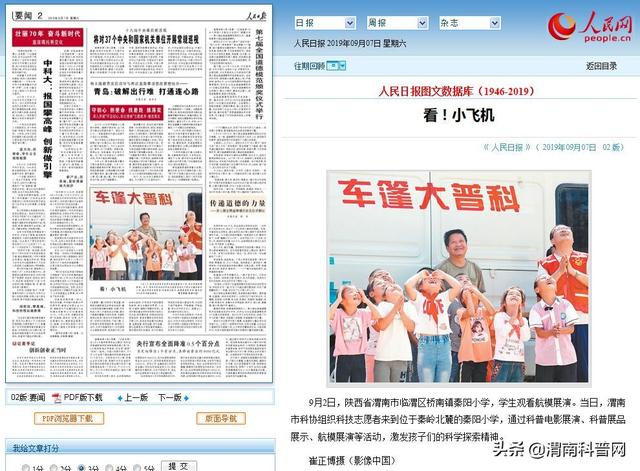 ʡýעȫμпƼ־Ը