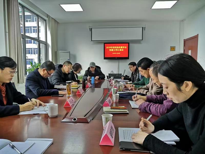 пЭٿ2019пЭѧᵳ㱨