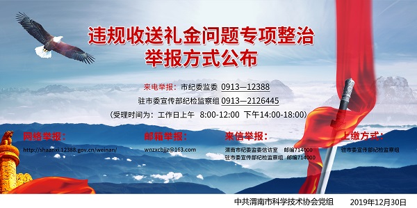 Υ�������������ר�����ξٱ���ʽ��ʾ