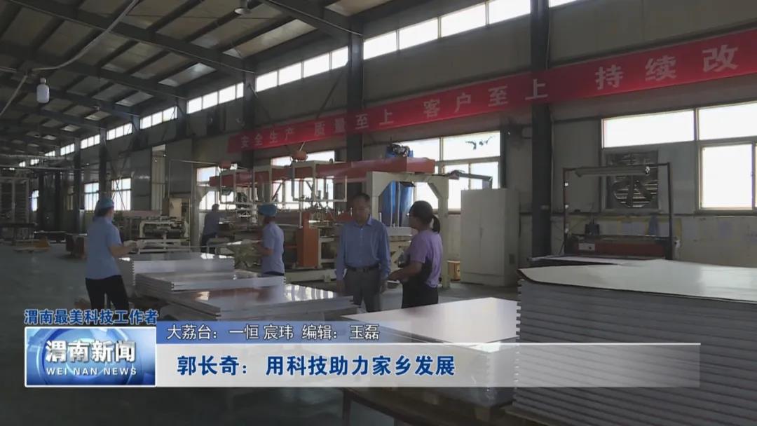 ��5��30μ�������Ƽ������߷��չ��������