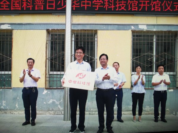 ȫ׼ҡѧƼݡʽ ---2020ȫտƼУ԰ϵ