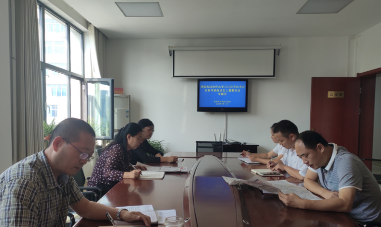 μпЭѧϰϰƽڿѧ̸Ҫ