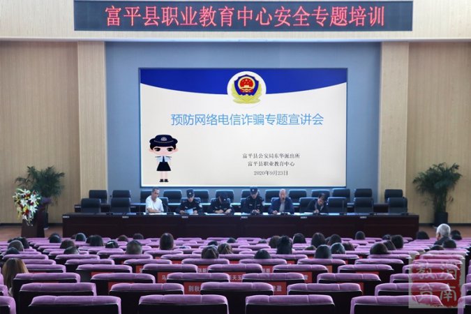 ƽְģע簲ȫ ֹթƭ