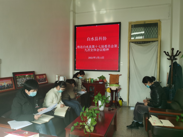 ˮؿѧЭᴫˮصʮ߽ίԱھŴȫ龫