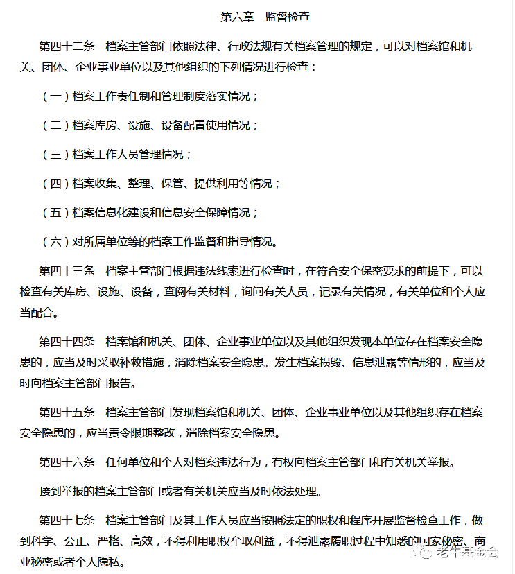 ������޶��ġ��л����񹲺͹������������˷����޸ģ����ݸ��ӳ�ʵ