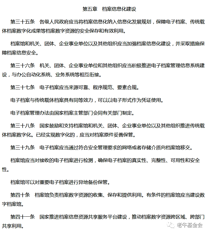 ������޶��ġ��л����񹲺͹������������˷����޸ģ����ݸ��ӳ�ʵ