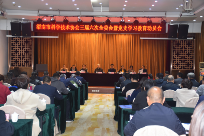 μпЭٿȫίߵʷѧϰԱ