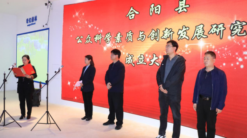 μ�����׼��ؼ����ڿ�ѧ�����봴�·�չ���Ĺ��Ƴ���