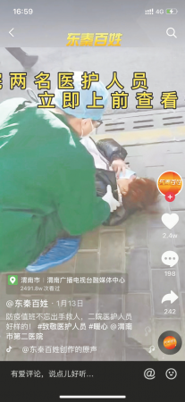 սʿ СμеڶҽԺҽԱд