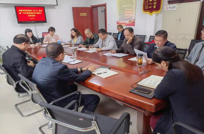 μпЭ֯չĵʷѧϰѧ