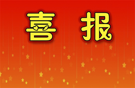 μпЭٻ ʮ塱ȫѧʹȽ