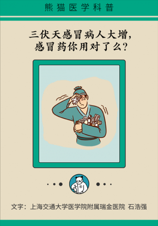 �������ð��ҩ�Զ������⼸��ҩ�Ĺ�Ч֪����