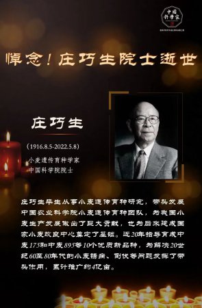 ׯ������ѧ��ͬС��Ի�