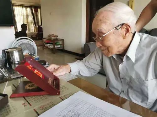 μ530ѧҾ ح ¾ܣΪװ۾