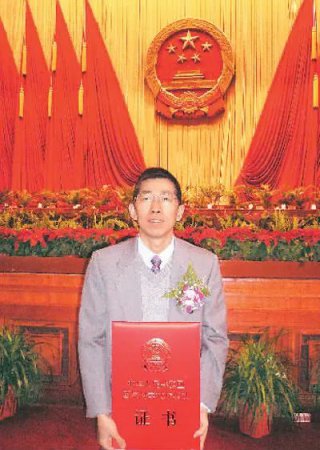 μ��5��30�����ѧ�Ҿ�������� ح �������������ξ����ҵġ��й��Ρ�