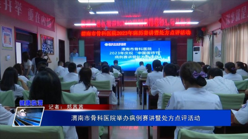 μμйǿҽԺٰ첡ߴ