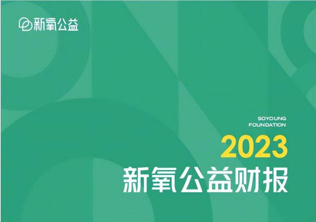 2023ƱչΧ߷Ч ۽ŮԽ