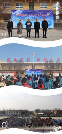 ƽص32조Ƽ֮ߡءƼ־Ը | ߽ѧУ