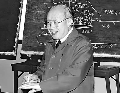 钱伟长:“从理”不“弃文” 钱伟长:“从理”不“弃文”