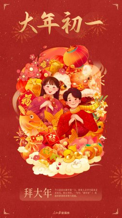 �����һ���ݴ��꣡