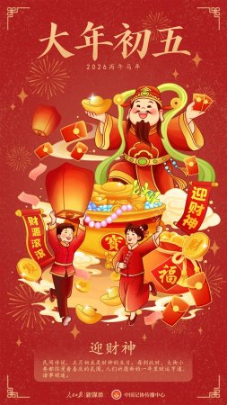 ������壬ӭ����